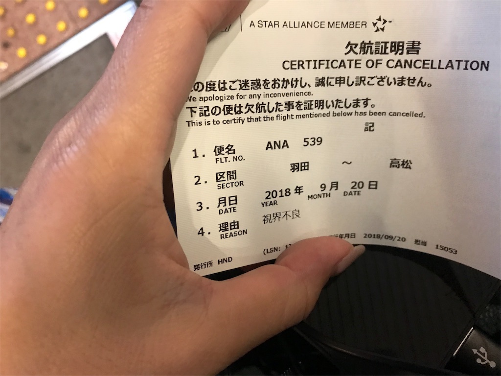 f:id:masantan:20180921032645j:image