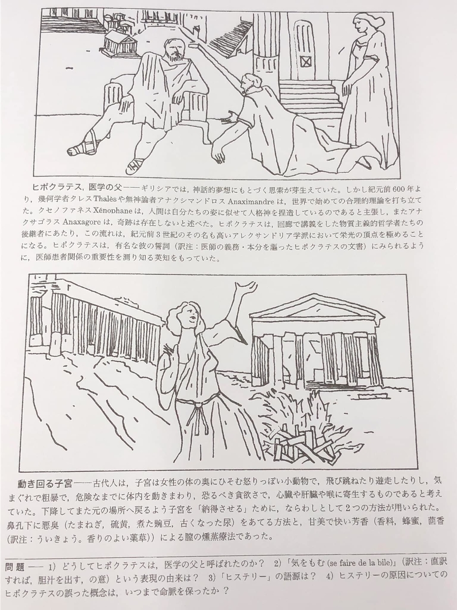 f:id:masao-note:20190418154610j:plain f:id:masao-note:20190418154610j:plain