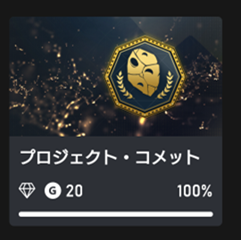 アサシンクリード オリジンズ Amazon.co.jp: アサシン クリード オリジンズ【CEROレーティング
