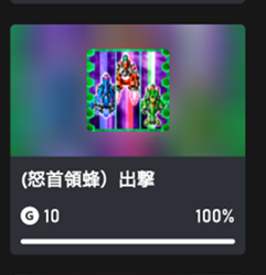 ネタバレ有】インスタントブレイン 実績コンプリート【Xbox360