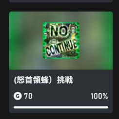 ネタバレ有】インスタントブレイン 実績コンプリート【Xbox360