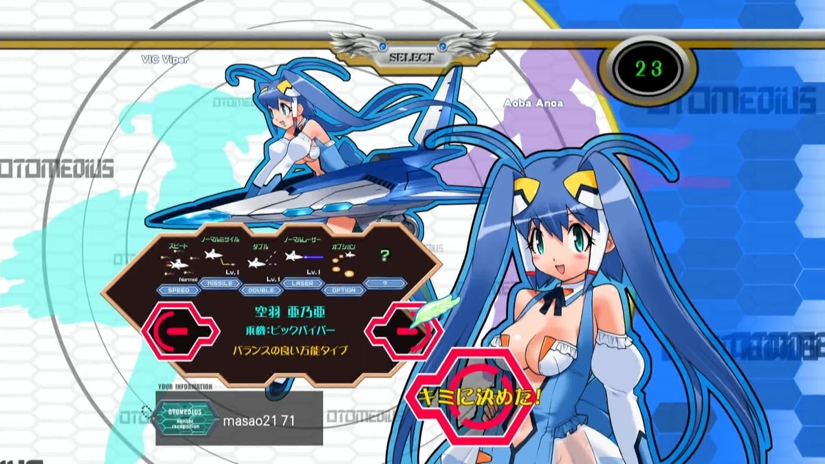 未使用】XB360 オトメディウスG ゴージャス！ 【公式通販】