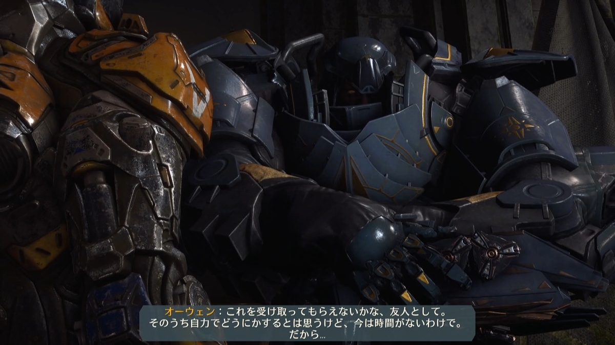 Xbox】Anthem 実績コンプ｜攻略と感想【サ終】 - まさおの手記