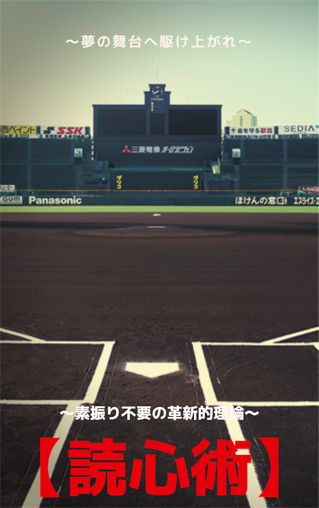 f:id:masao1937:20190625020627p:image f:id:masao1937:20190625020627p:image