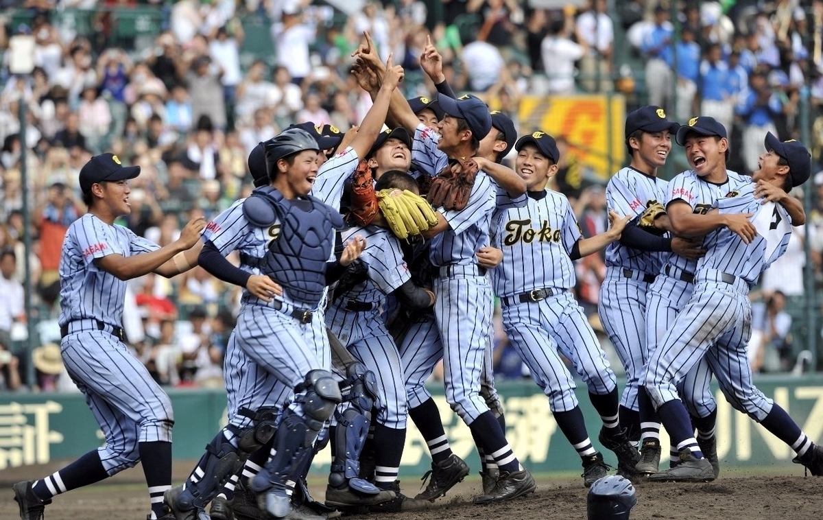 f:id:masao1937:20190725093825j:plain f:id:masao1937:20190725093825j:plain