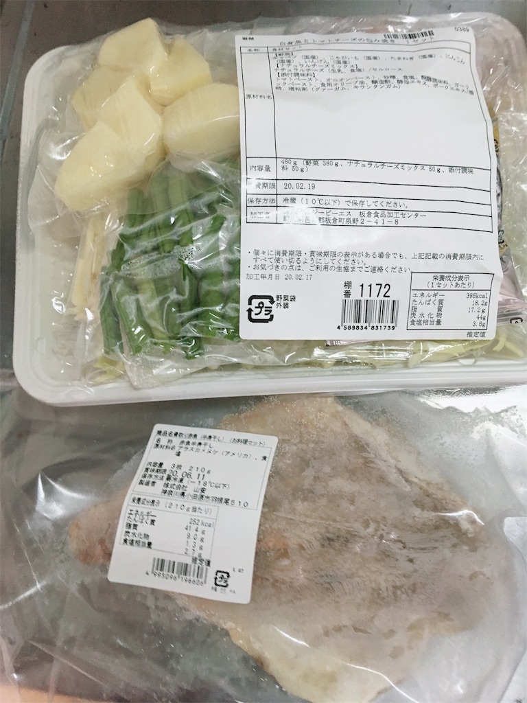 f:id:masaochannel:20200220181043j:image f:id:masaochannel:20200220181043j:image