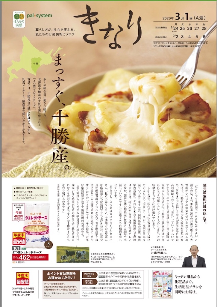f:id:masaochannel:20200220181714j:image f:id:masaochannel:20200220181714j:image