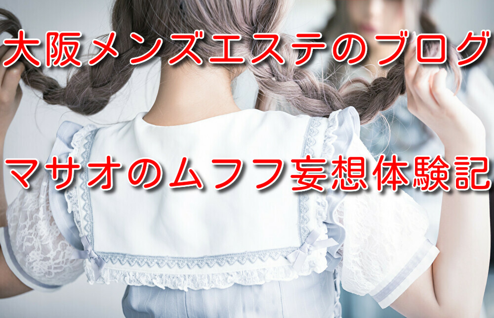 f:id:masaodesu:20191206231804j:plain f:id:masaodesu:20191206231804j:plain
