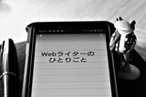f:id:masaogasan:20210615103621j:plain