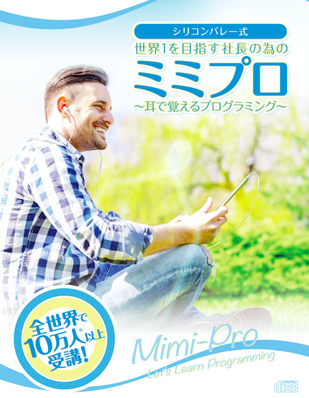 f:id:masaonly1:20161022175655p:plain f:id:masaonly1:20161022175655p:plain