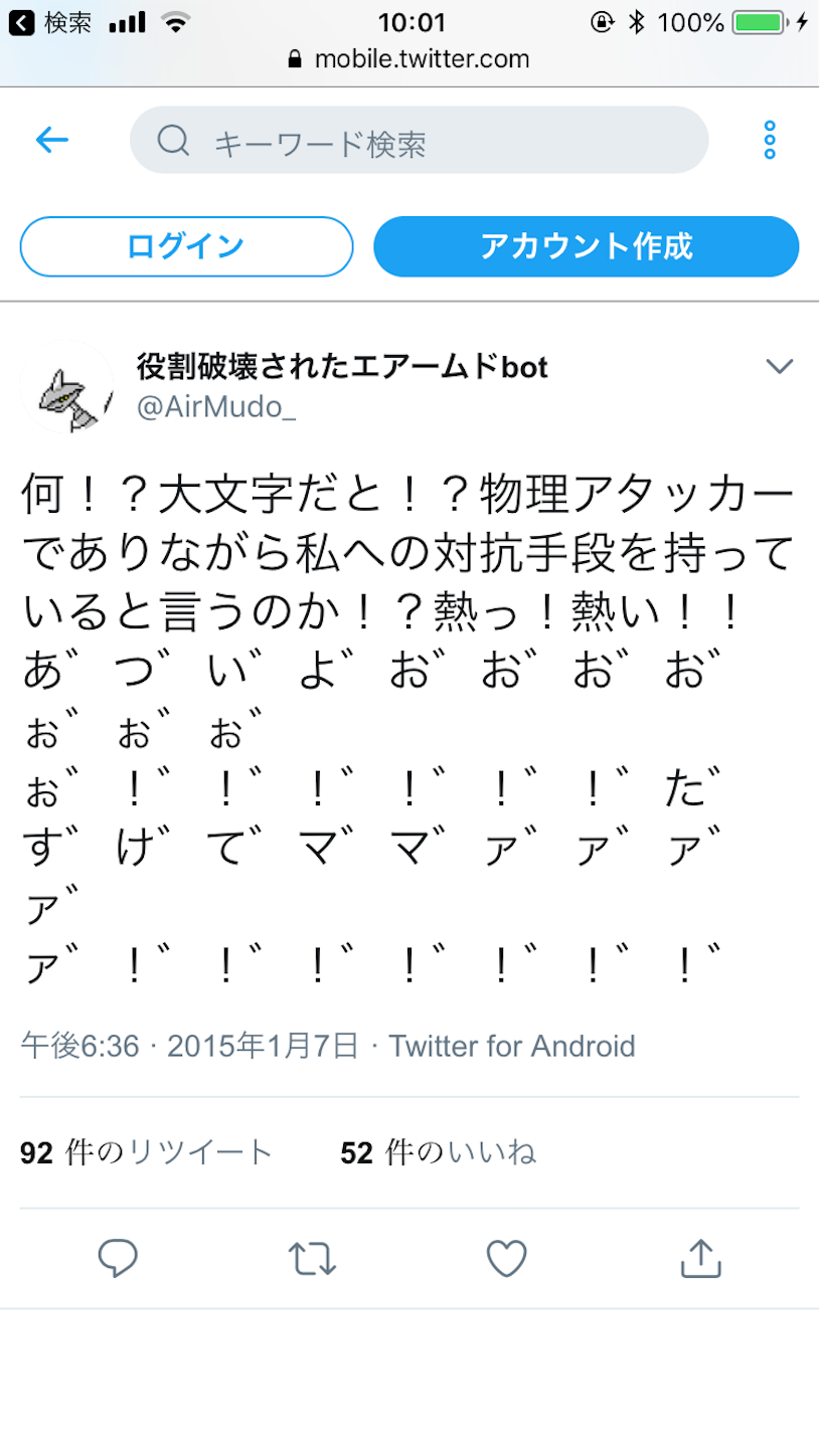 f:id:masaosimaa308:20181103100128p:image f:id:masaosimaa308:20181103100128p:image