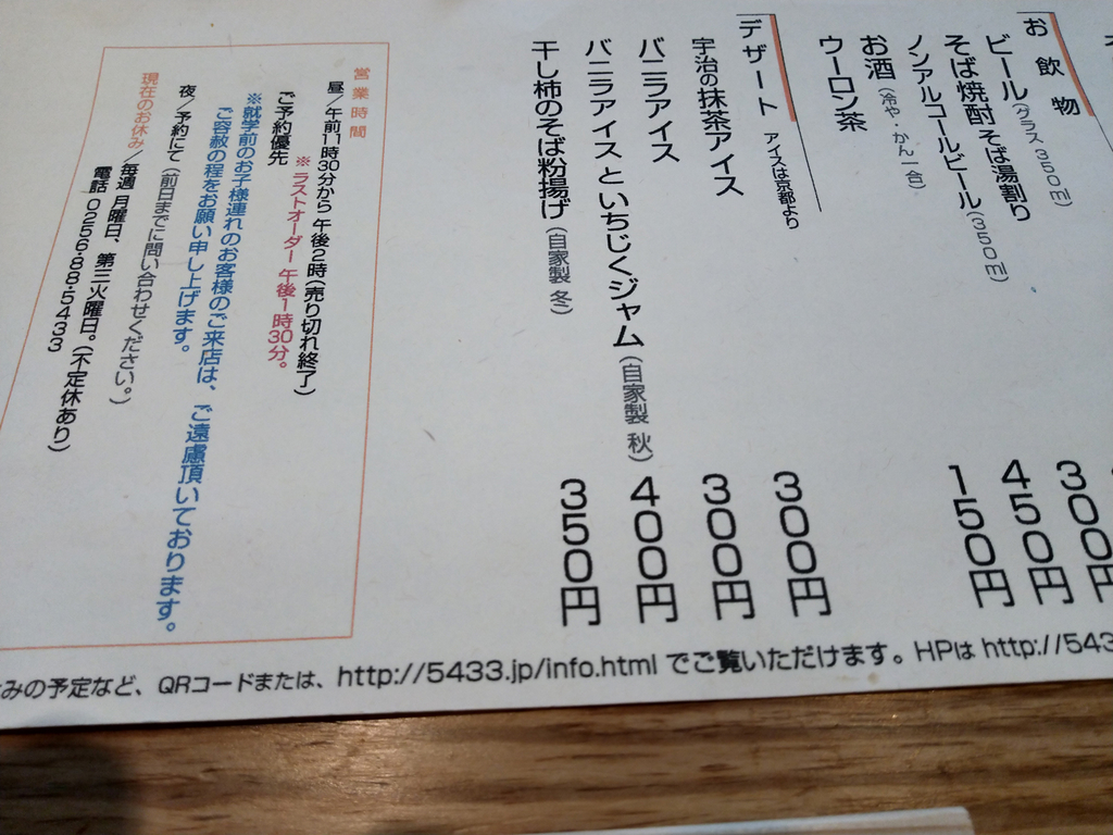 f:id:masaphoto:20180909232756j:plain f:id:masaphoto:20180909232756j:plain