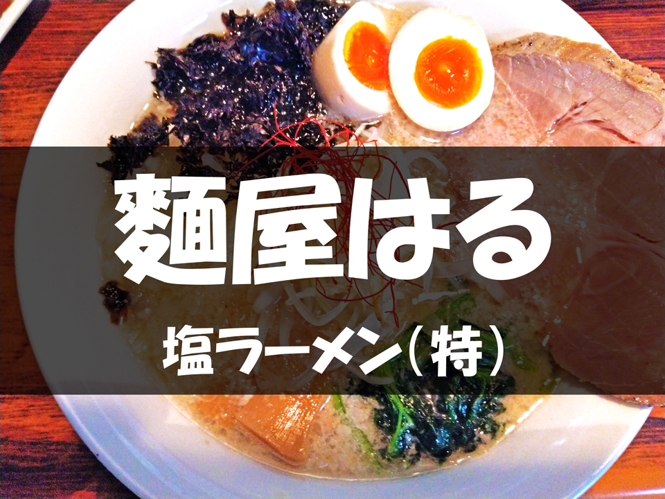 f:id:masaphoto:20181125090718j:plain