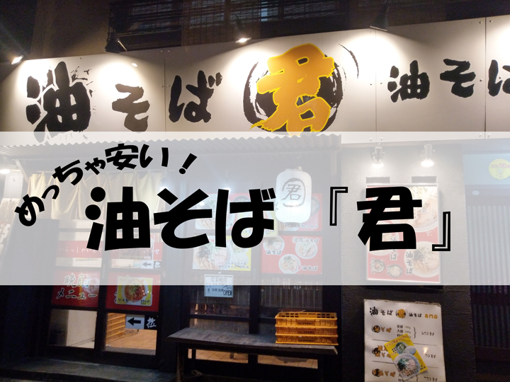f:id:masaphoto:20181128005530j:plain