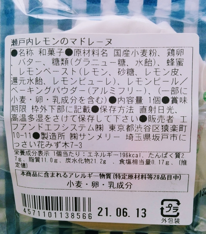 f:id:masapn:20210604150620j:plain
