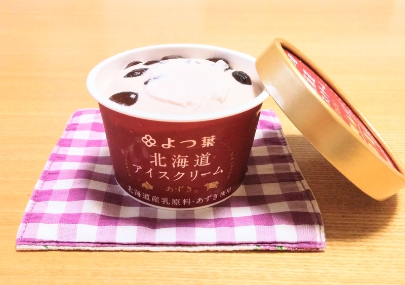 f:id:masapn:20210627164629j:plain