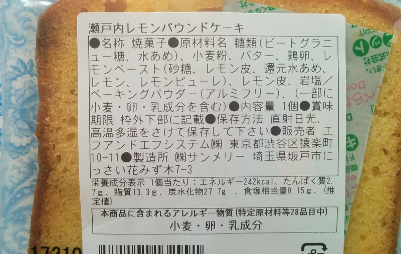 f:id:masapn:20210717165918j:plain