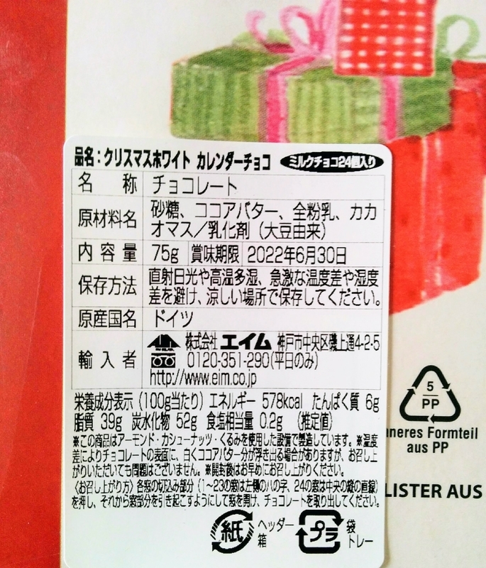 f:id:masapn:20211204170525j:plain