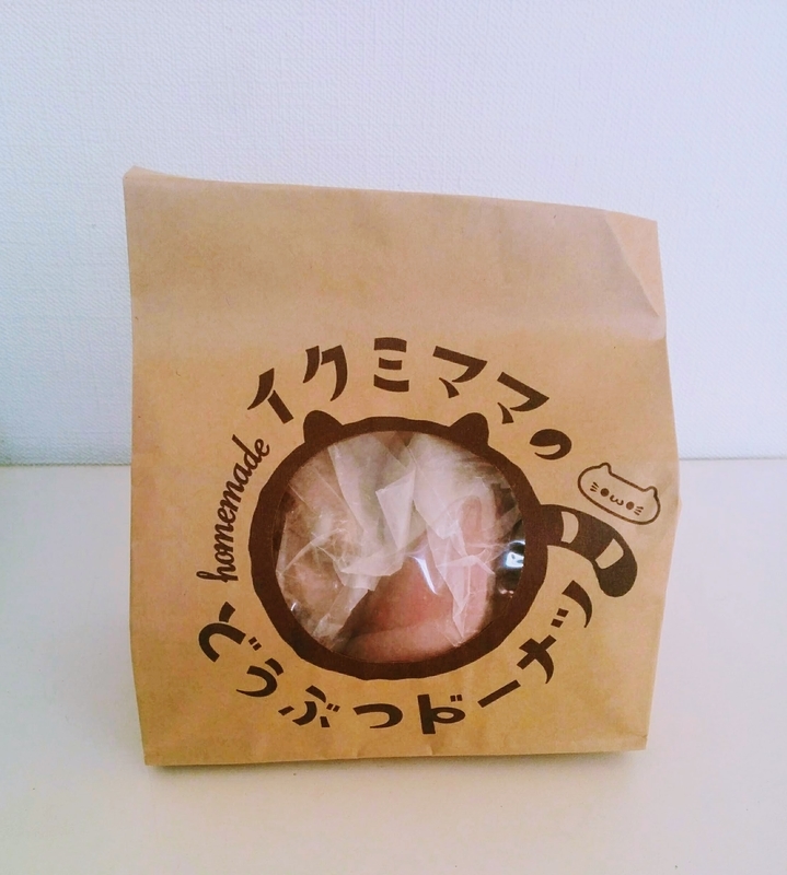 f:id:masapn:20211225164915j:plain