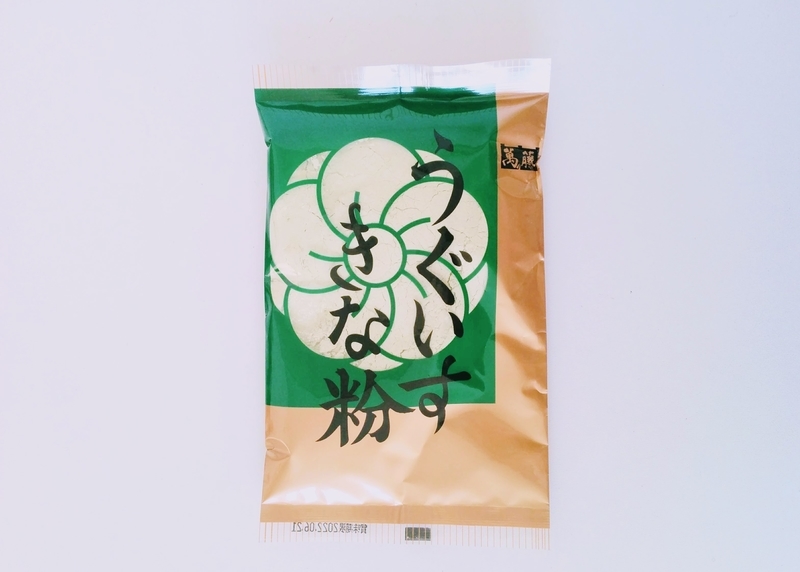 f:id:masapn:20220205164221j:plain