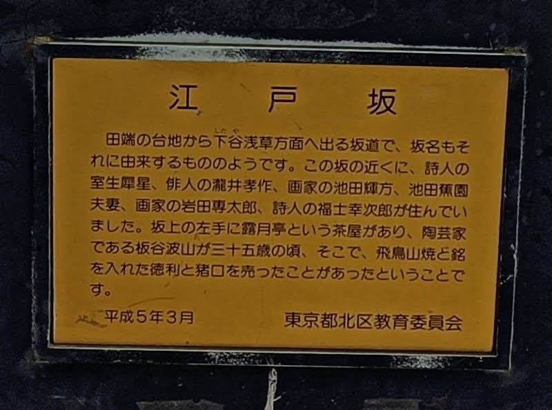 田園1968｜文学座