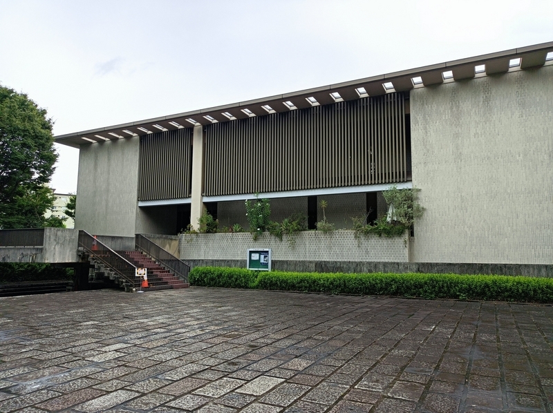 日本近代文学館 - 文学のお散歩