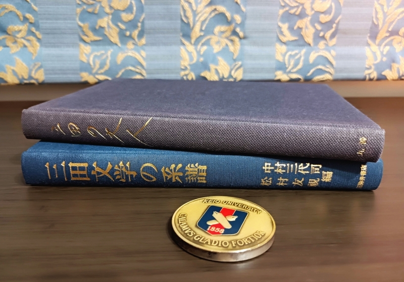 慶応義塾大学三田図書館旧館～慶應義塾その2 - 文学のお散歩