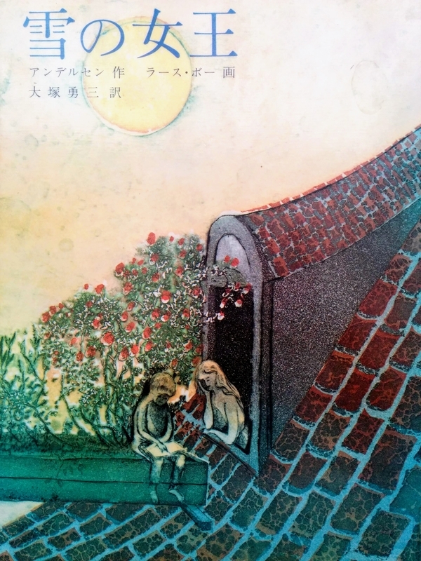 雪山の王者(絵画作品) 楽天市場】漆絵 狩野山雪の名作_老梅 雪山の王者(絵画作品) 楽天市場】漆絵 狩野山雪の名作_老梅