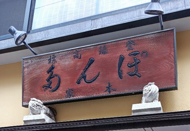f:id:masapn:20250423180119j:image