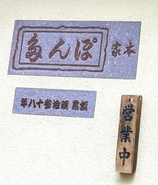 f:id:masapn:20250423180148j:image