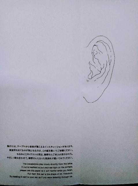 f:id:masapn:20250617083422j:image