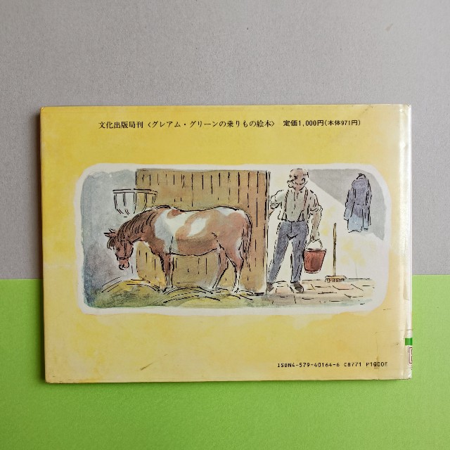 f:id:masapn:20250624162325j:image f:id:masapn:20250624162325j:image