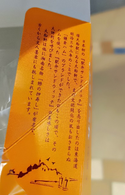 f:id:masapn:20250728165406j:image
