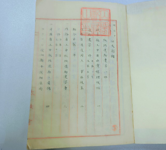 f:id:masapn:20250830172222j:image f:id:masapn:20250830172222j:image