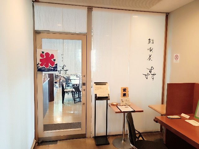 f:id:masapn:20250918161730j:image
