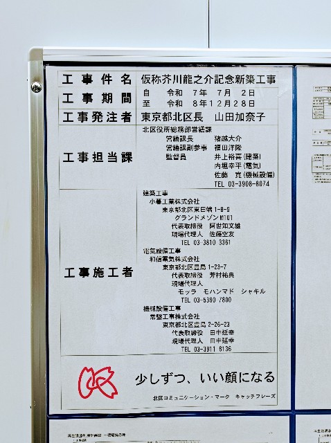 f:id:masapn:20251008142332j:image