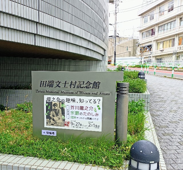 f:id:masapn:20251008142356j:image