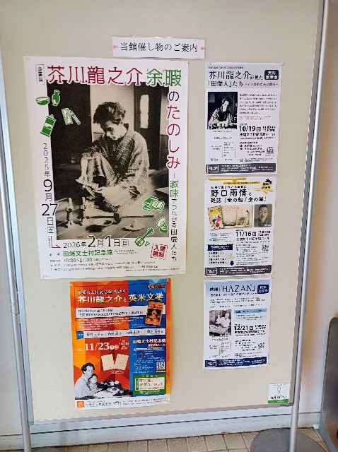 f:id:masapn:20251008142406j:image