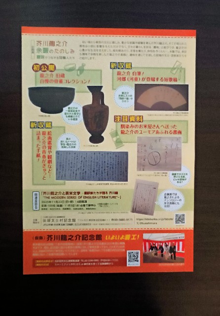 f:id:masapn:20251008142436j:image