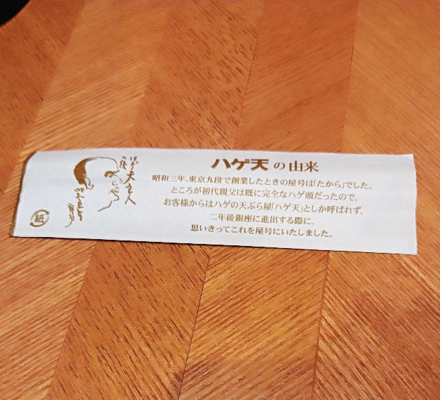 f:id:masapn:20251013160307j:image f:id:masapn:20251013160307j:image