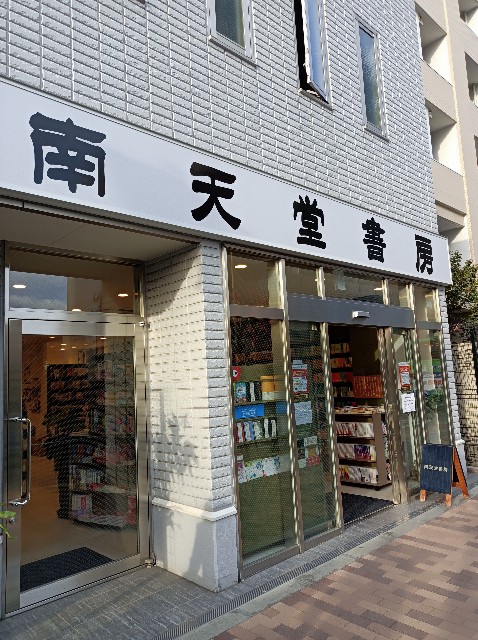 f:id:masapn:20251121232422j:image f:id:masapn:20251121232422j:image