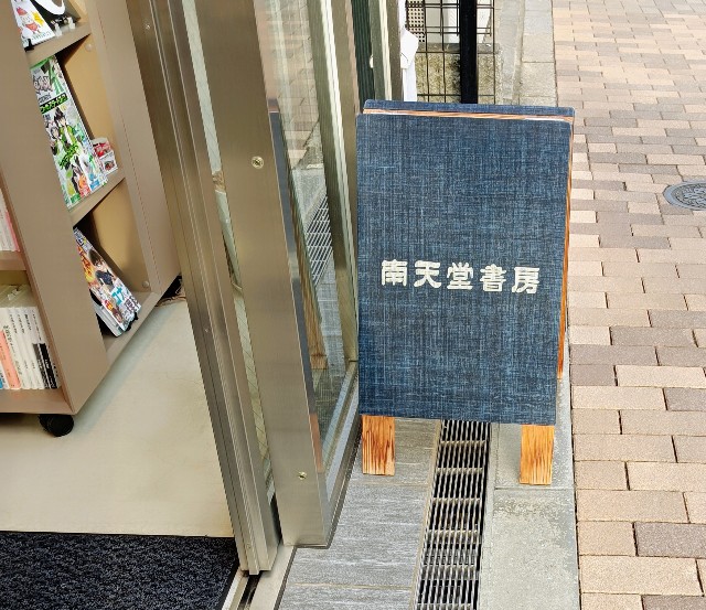 f:id:masapn:20251121232451j:image f:id:masapn:20251121232451j:image
