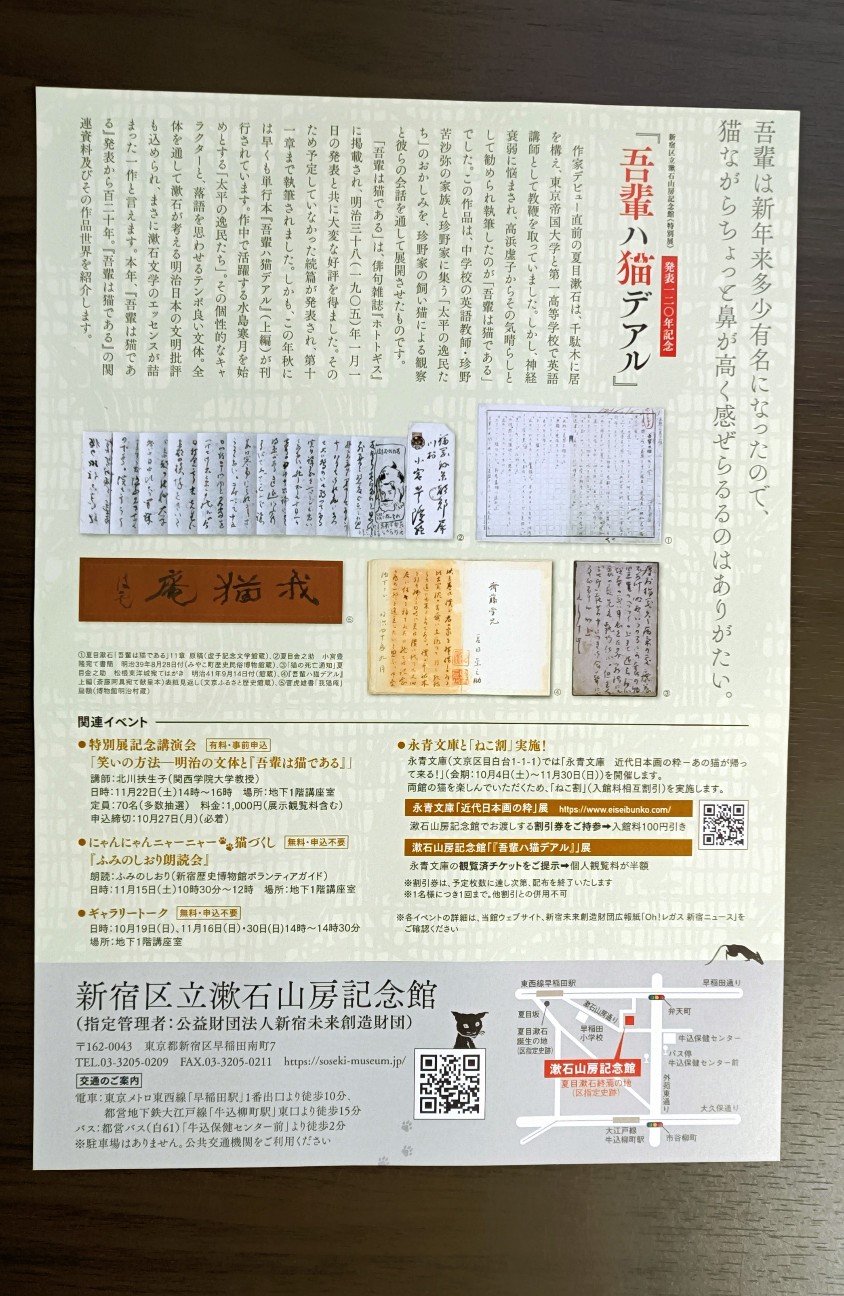 f:id:masapn:20251204185638j:image