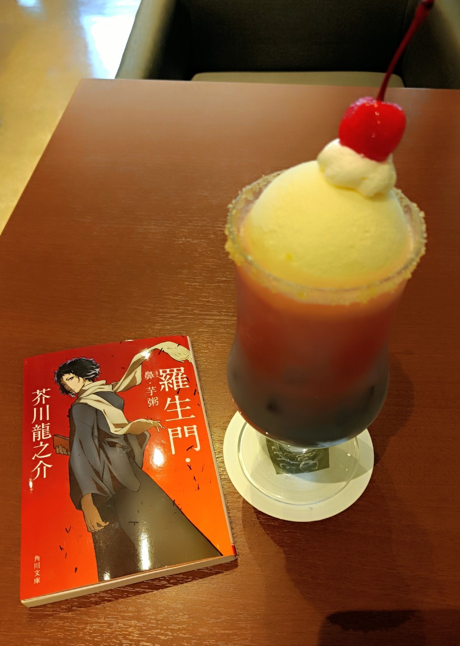 f:id:masapn:20251205140706j:image