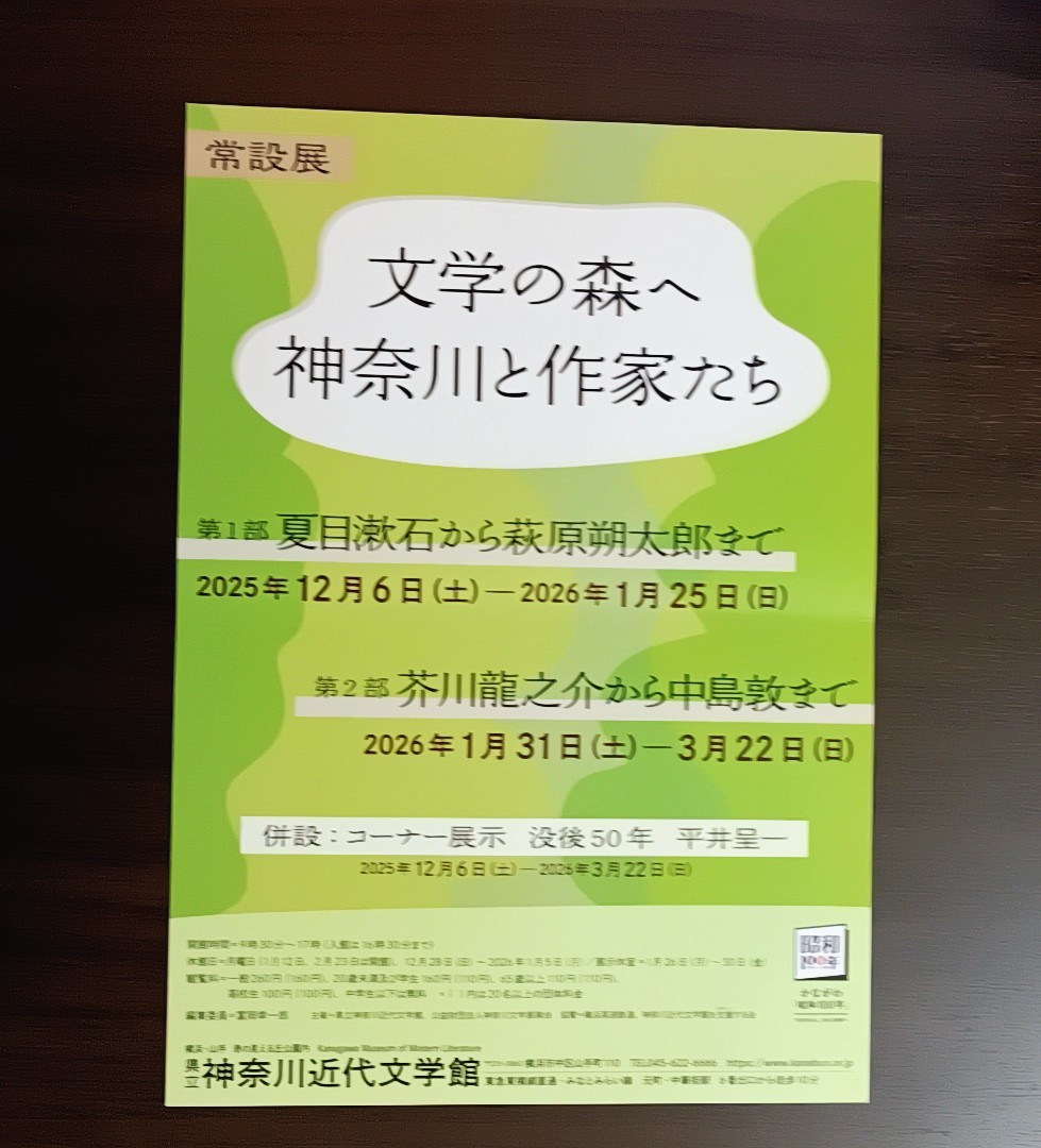 f:id:masapn:20260201222939j:image
