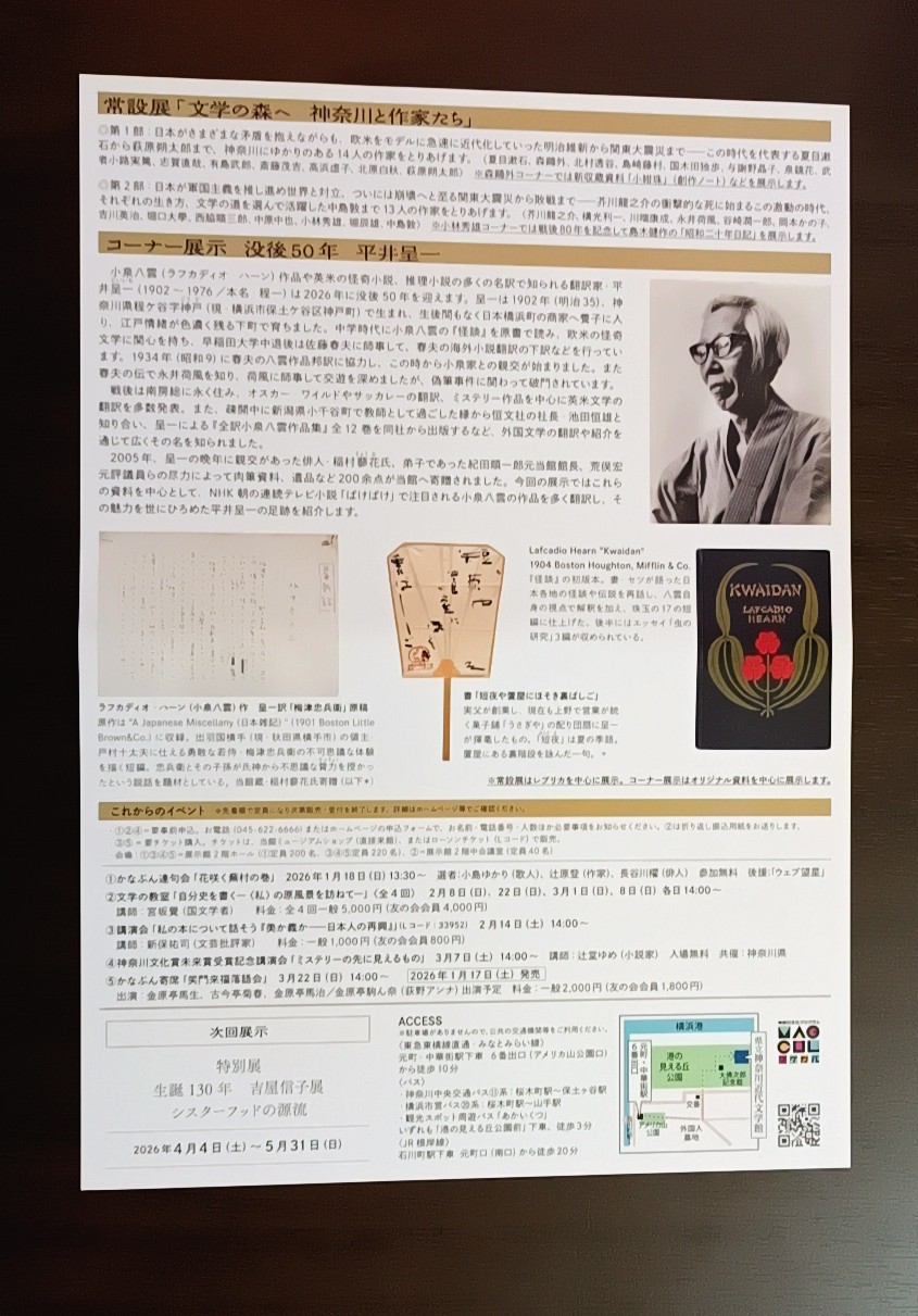 f:id:masapn:20260201222950j:image