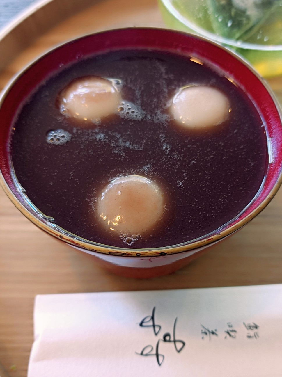 f:id:masapn:20260201223040j:image