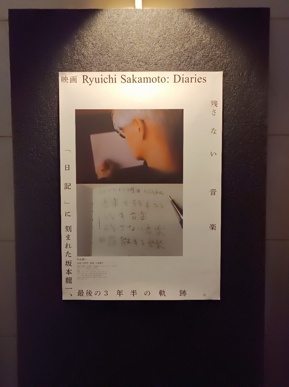 f:id:masapn:20260410225112j:image f:id:masapn:20260410225112j:image