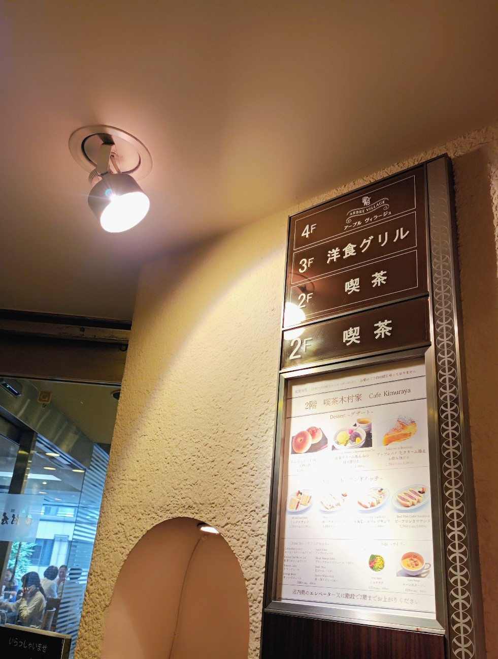 f:id:masapn:20260531155210j:image