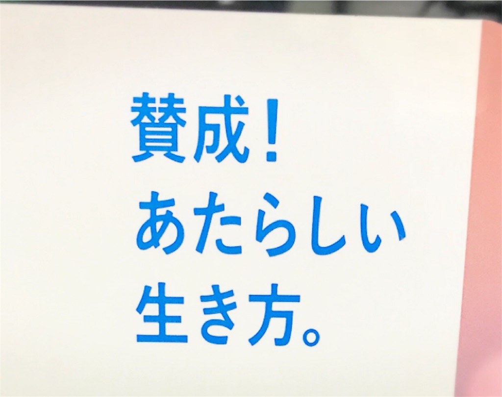 f:id:masapple22:20180415022559j:image f:id:masapple22:20180415022559j:image